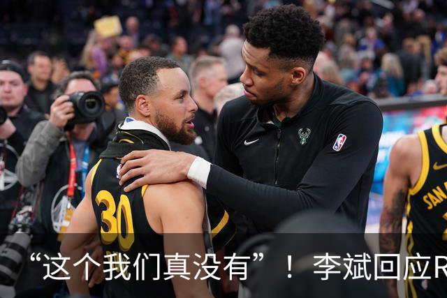 “这个我们真没有”！李斌回应Roadster空中翻跟头，引全网玩梗，网友：主要是专利还没开放