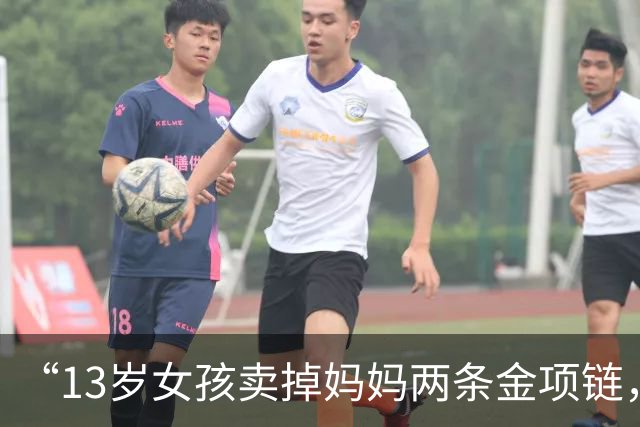 “13岁女孩卖掉妈妈两条金项链，金店当面熔化”，店员：曾提出联系家长，但女孩称不用联系；家长：自己不同意熔化，要求店家原样返还