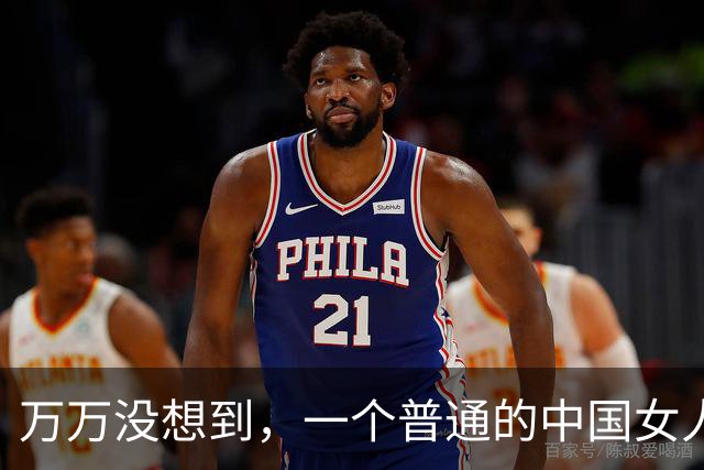 万万没想到，一个普通的中国女人，如今在欧洲，却赚足全球目光