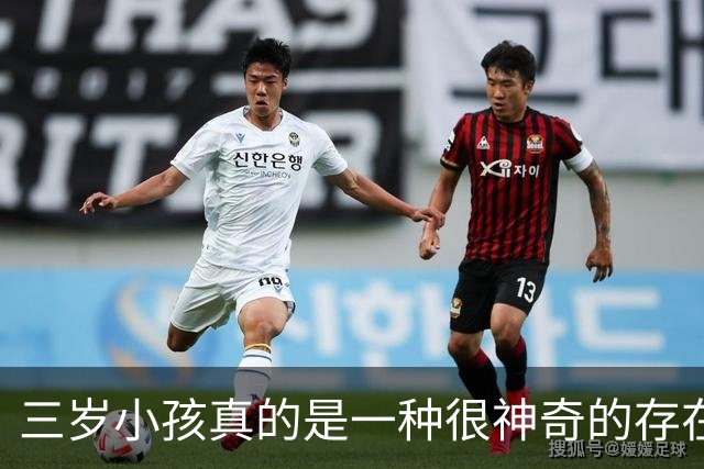 三岁小孩真的是一种很神奇的存在！网友：是我女儿没错了！
