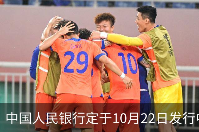 中国人民银行定于10月22日发行中国工农红军长征胜利90周年金银纪念币一套