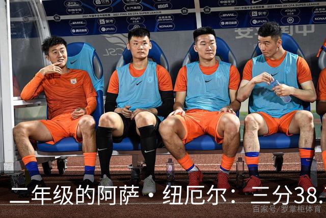 二年级的阿萨·纽厄尔：三分38.7%，他要抢的是轮换时间