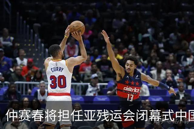 仲赛春将担任亚残运会闭幕式中国体育代表团旗手