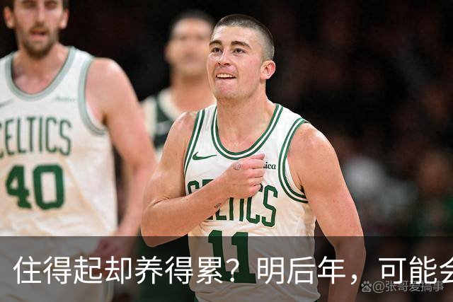住得起却养得累？明后年，可能会有越来越多人会搬离“大平层”？