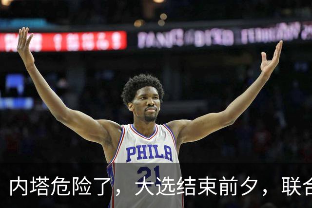 内塔危险了，大选结束前夕，联合国正式定性，以色列犯下战争罪！