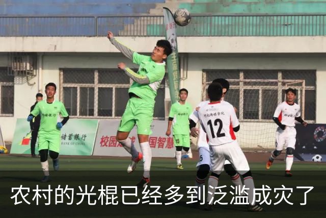 农村的光棍已经多到泛滥成灾了