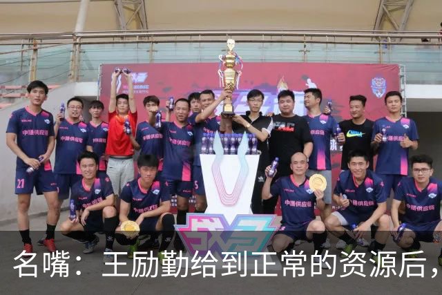 名嘴：王励勤给到正常的资源后，王曼昱对阵莎莎会越来越上风