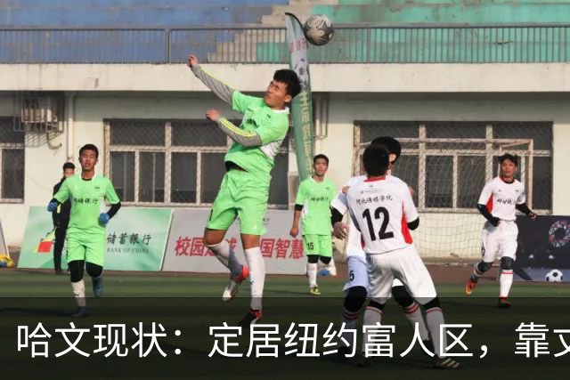 哈文现状：定居纽约富人区，靠丈夫遗产和女儿很潇洒，没有再婚