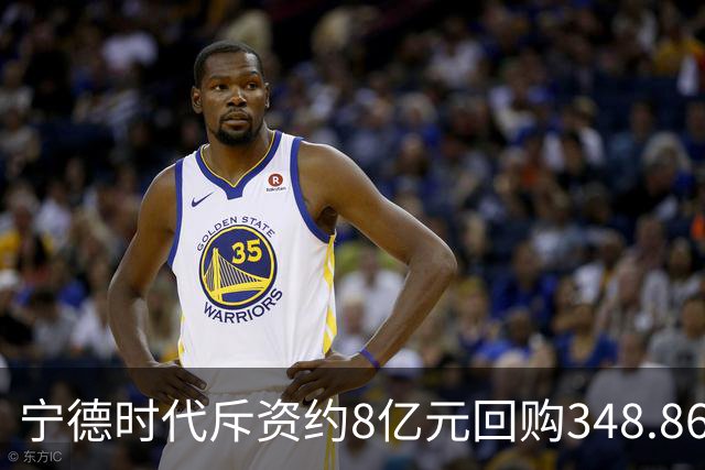 宁德时代斥资约8亿元回购348.86万股 注销式回购方案已实施超46亿元