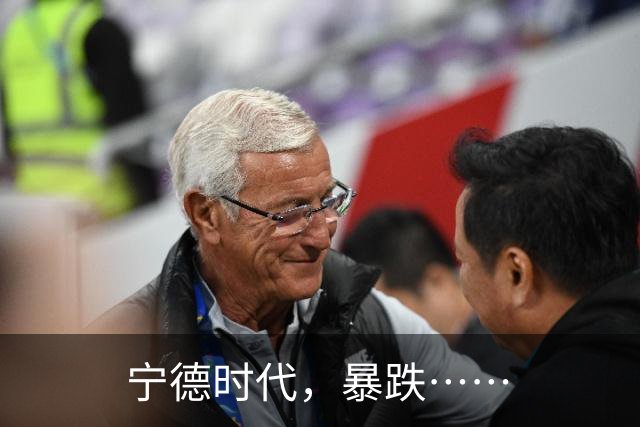 宁德时代，暴跌……