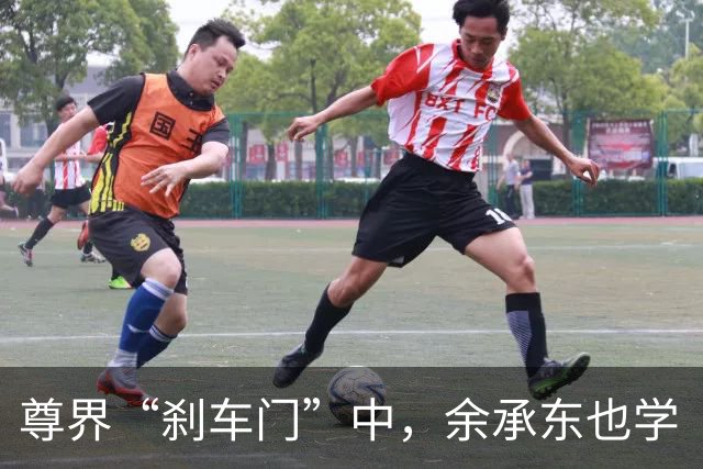 尊界“刹车门”中，余承东也学“乖”了