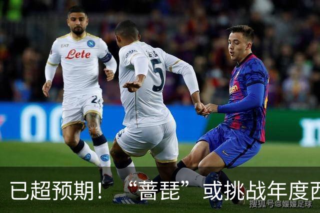 已超预期！“蔷琵”或挑战年度西北太平洋“风王”！登我概率趋大