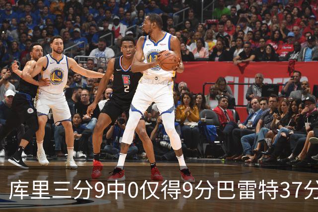 库里三分9中0仅得9分巴雷特37分 猛龙大胜勇士