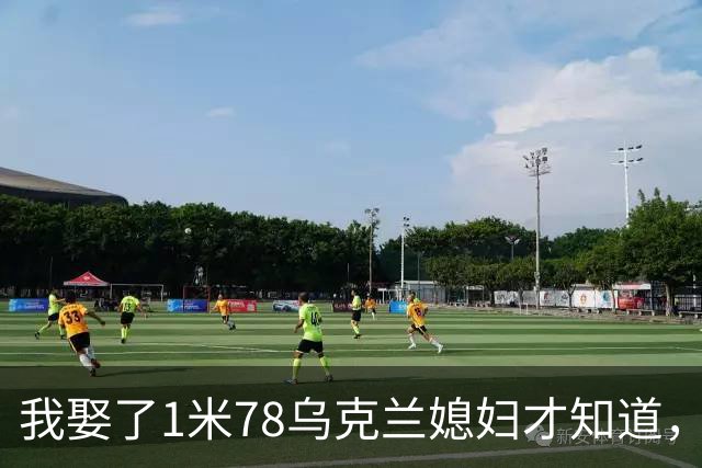 我娶了1米78乌克兰媳妇才知道，每晚睡觉有多遭罪