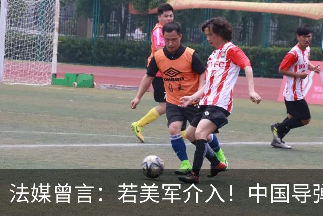 法媒曾言：若美军介入！中国导弹将摧毁40亿美元资产！包括F22