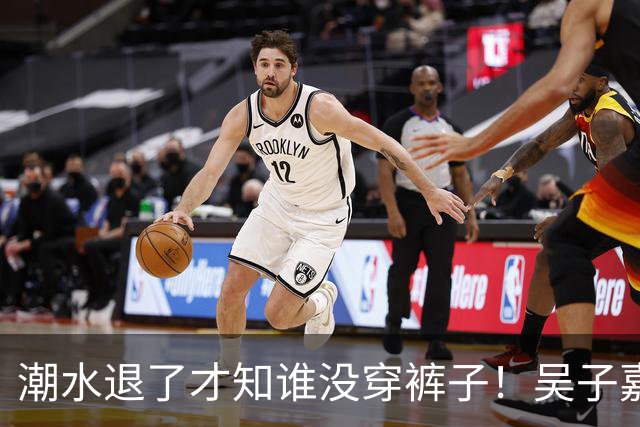 潮水退了才知谁没穿裤子！吴子嘉狠酸：沈伯洋就是一个小丑
