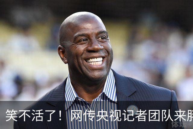 笑不活了！网传央视记者团队来胖东来采访，走的时候买了一车的货拉走，网友调侃“没人能空手走出胖东来”成真