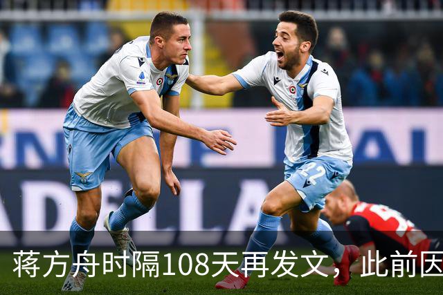 蒋方舟时隔108天再发文，此前因论文造假被撤销人大硕士学位