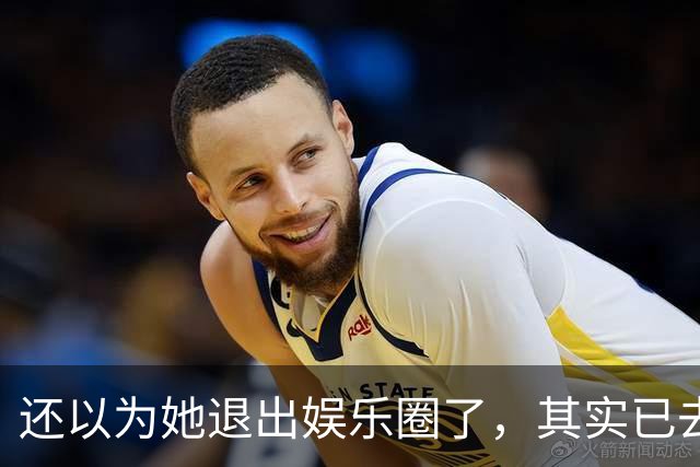 还以为她退出娱乐圈了，其实已去世12年，因车祸高位截瘫而离开