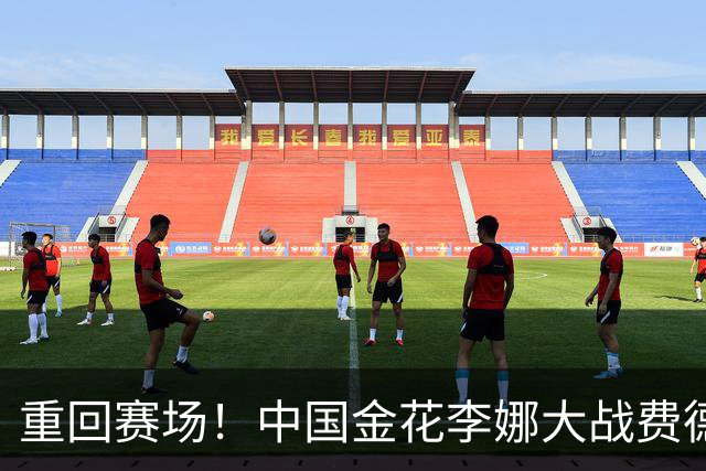 重回赛场！中国金花李娜大战费德勒，身价12亿，球迷:网球学校！